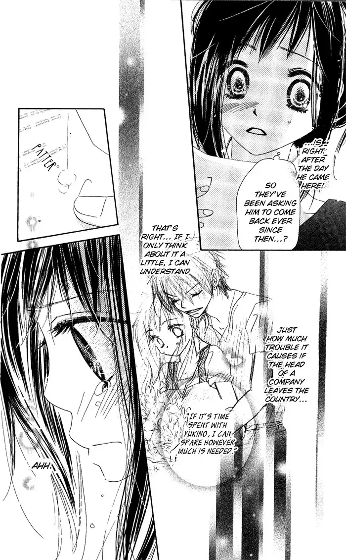 Kiss Hug Chapter 5 27